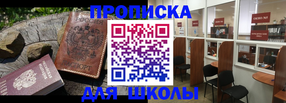 пропишу в квартире в Каспийске