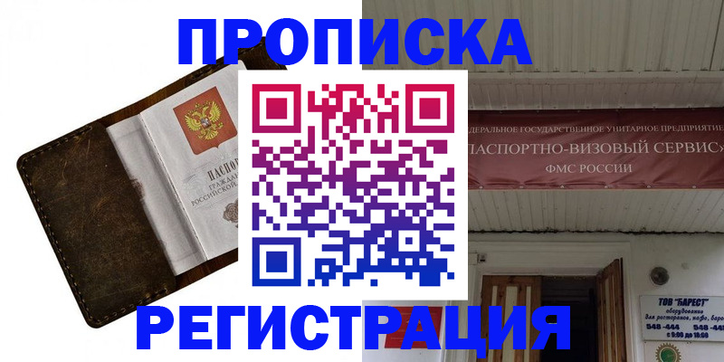 регистрация для дет. сада в Каспийске