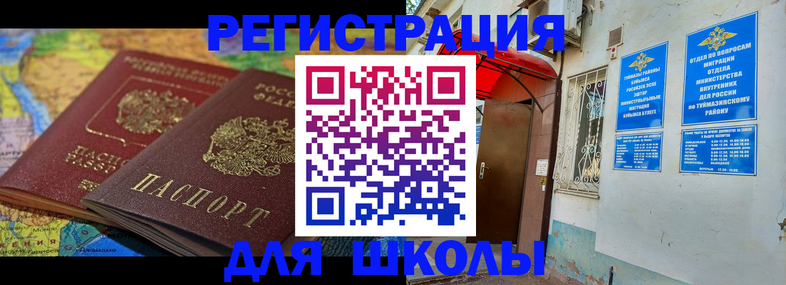 форма 3 в Каспийске