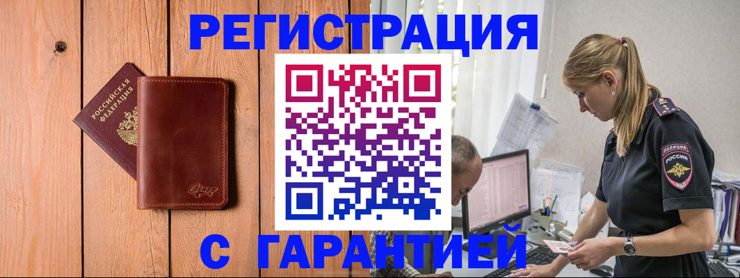 найти адрес прописки в Каспийске